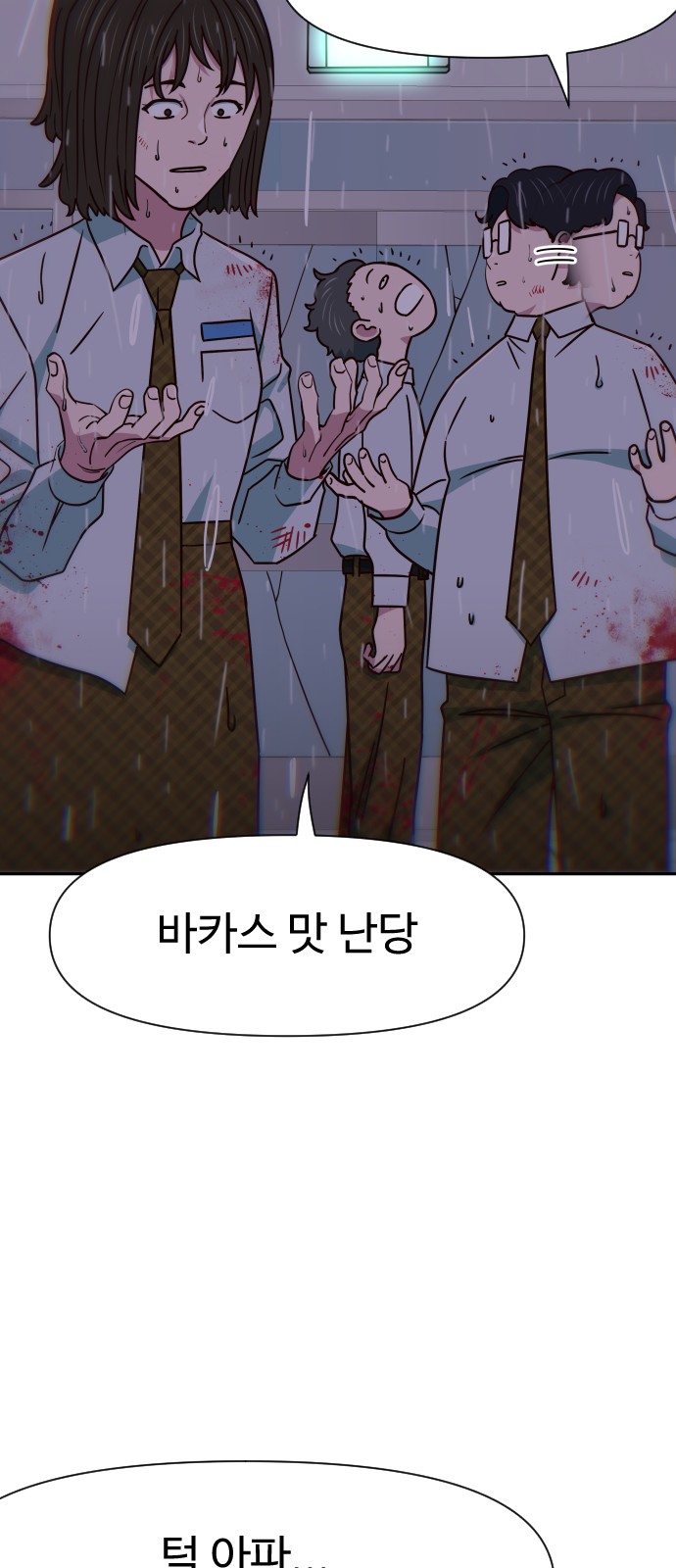 26 페이지