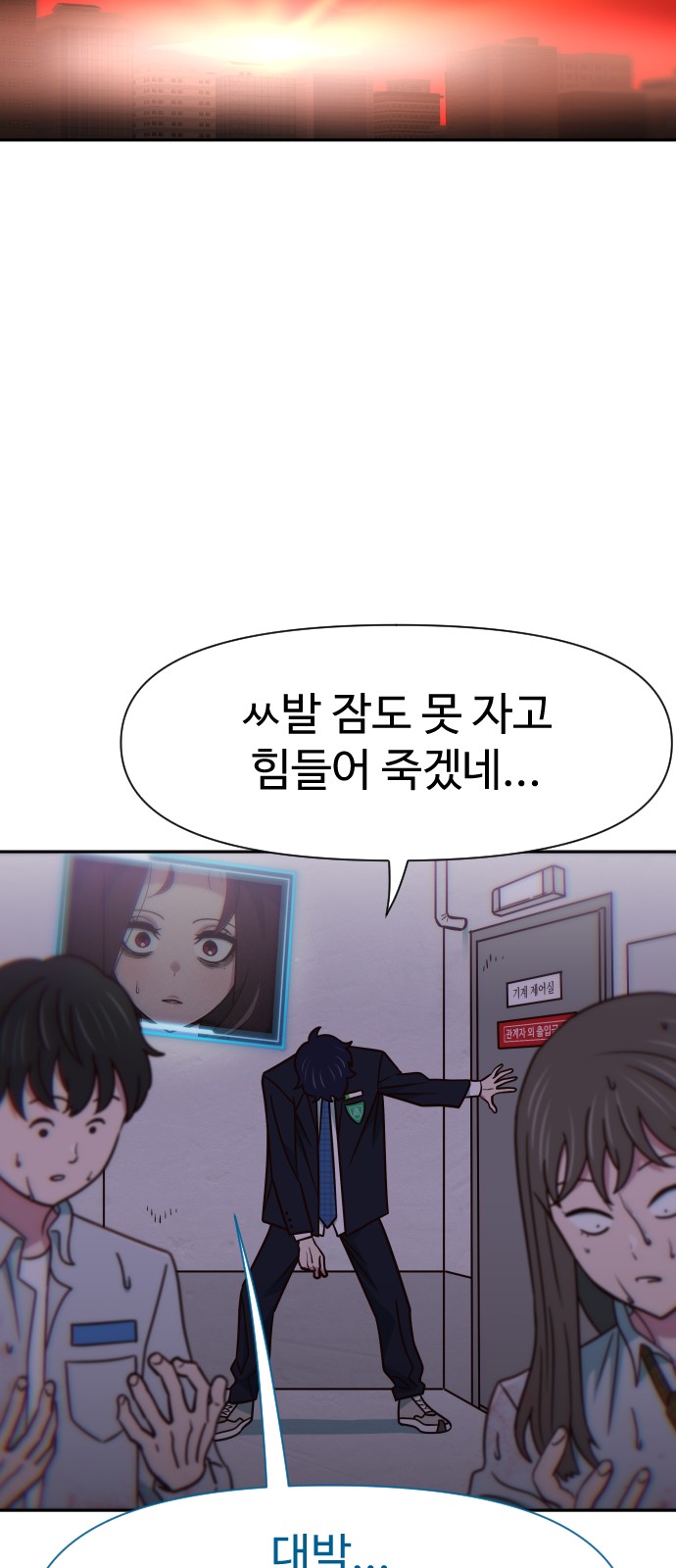 28 페이지