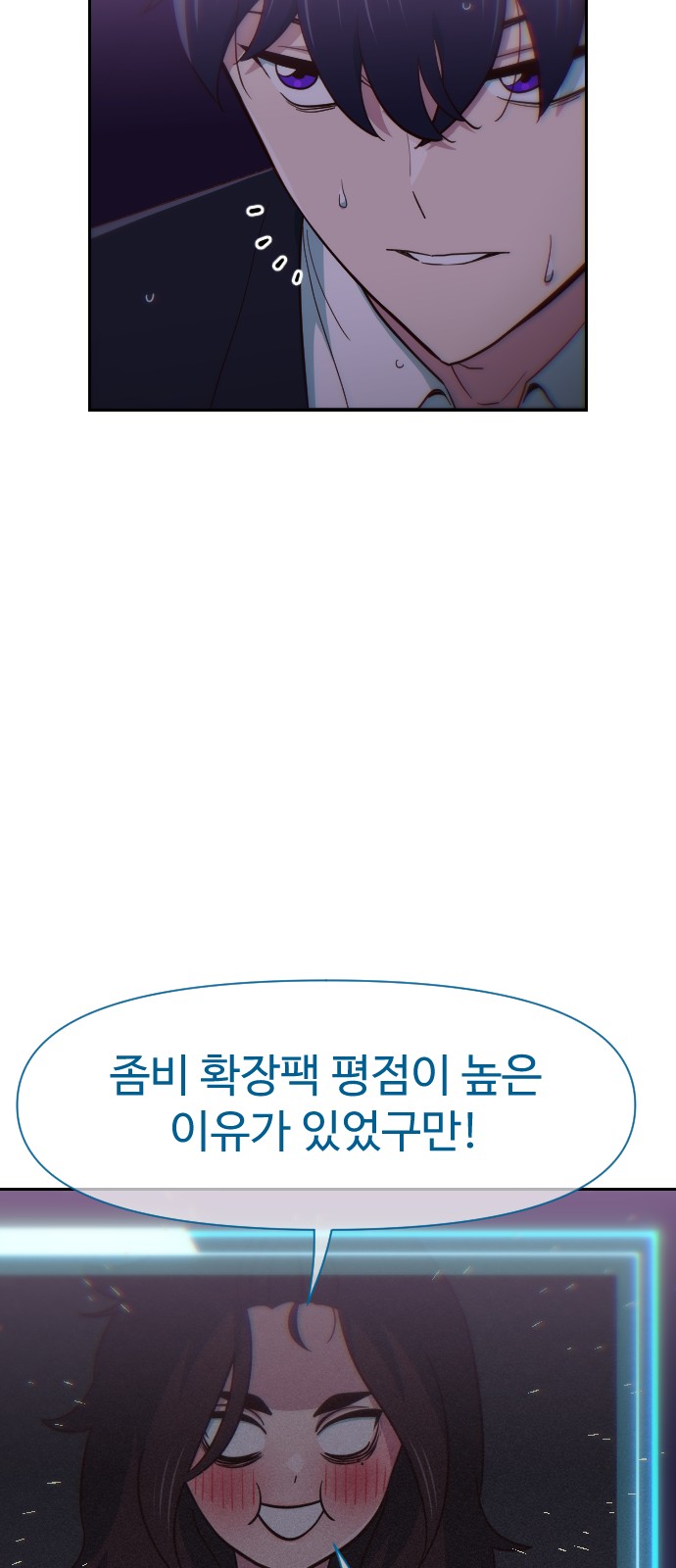 31 페이지
