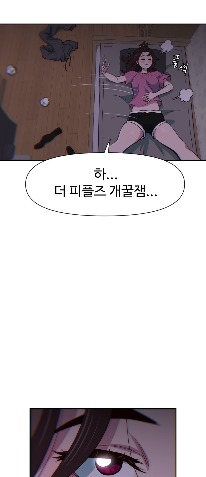 34 페이지