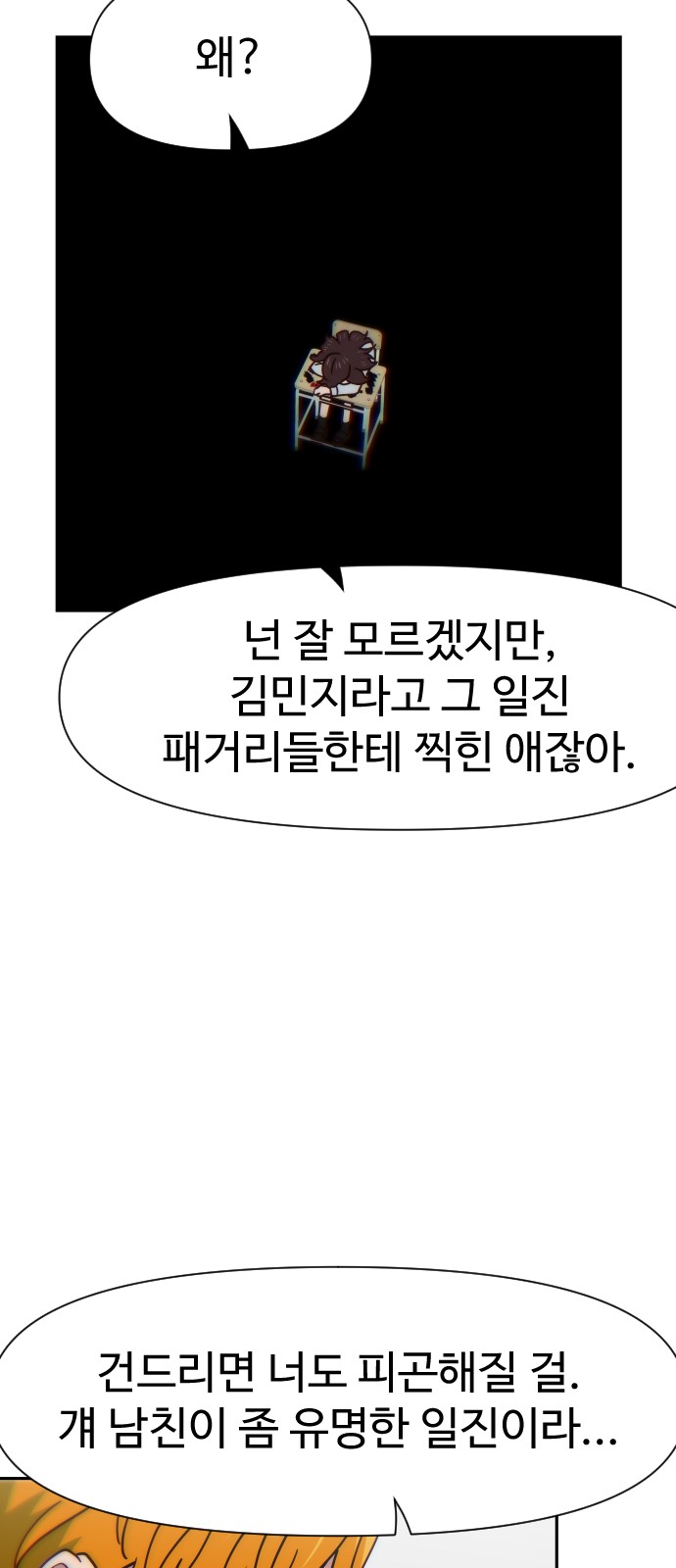 51 페이지