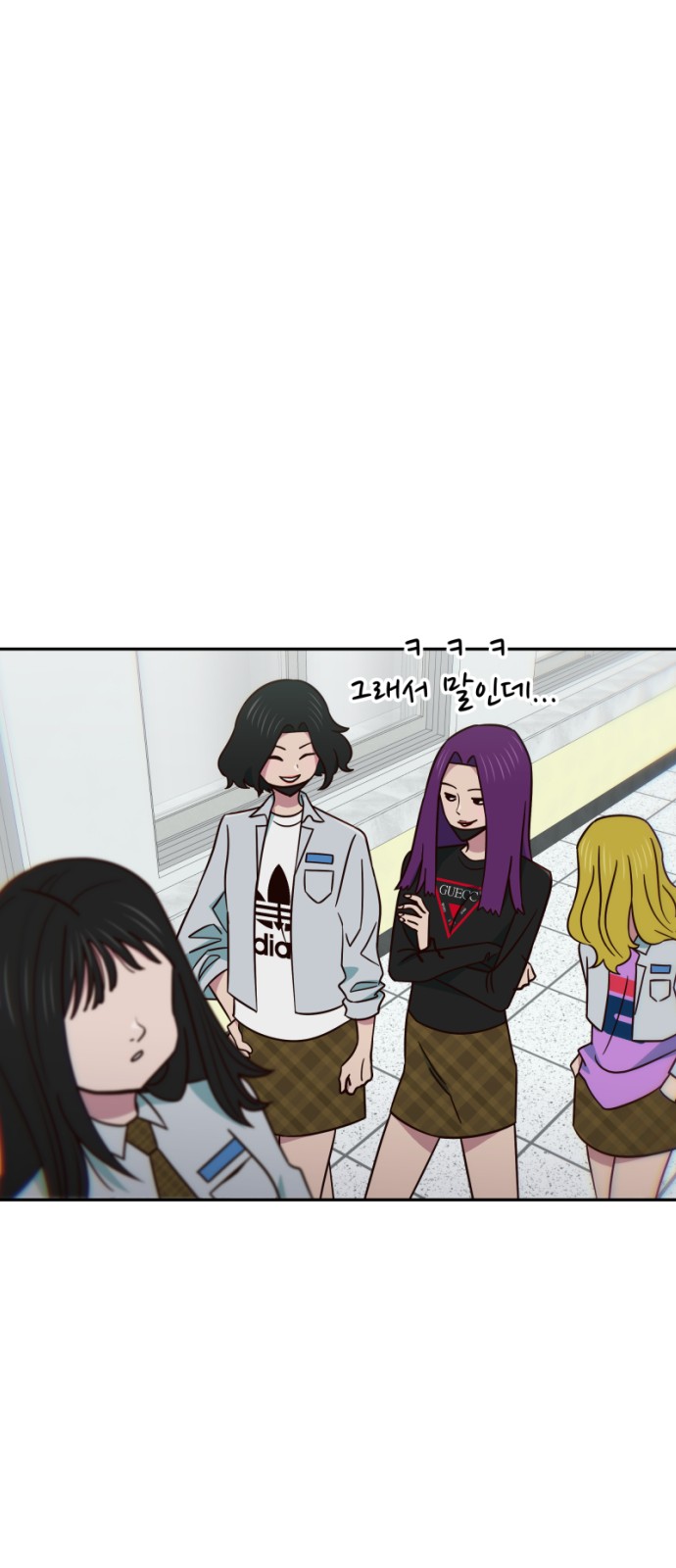 53 페이지
