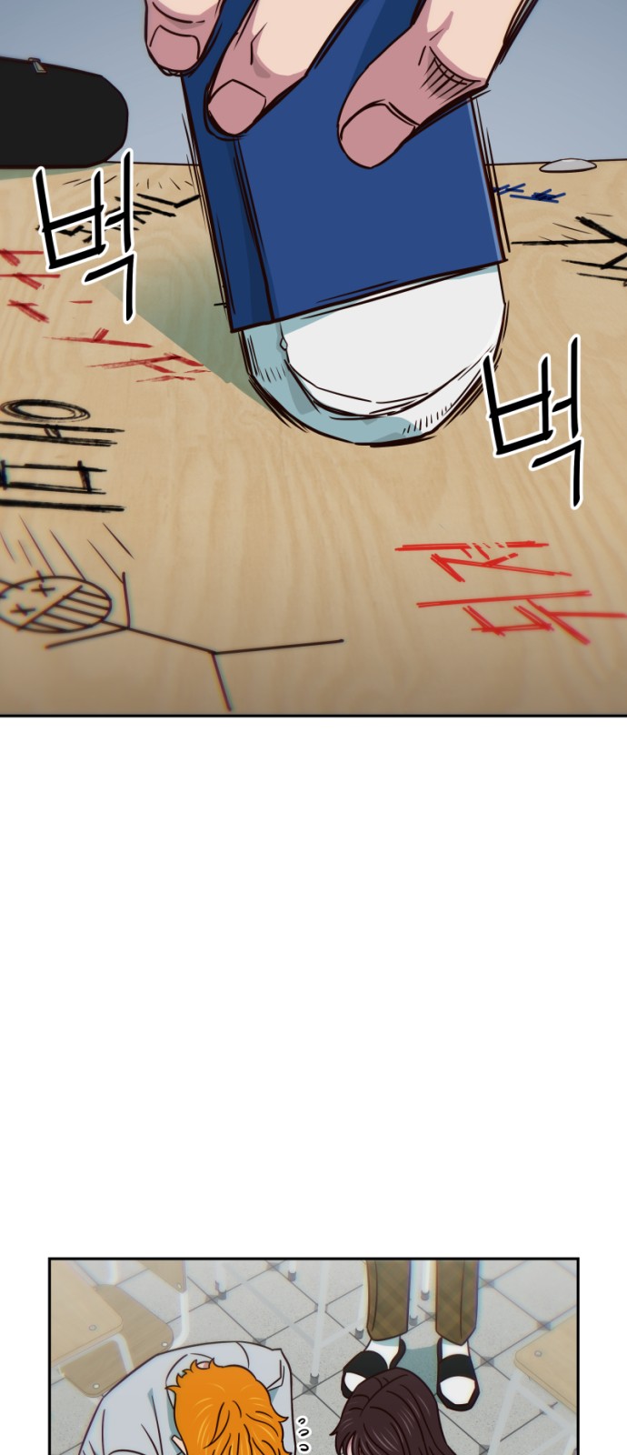 55 페이지