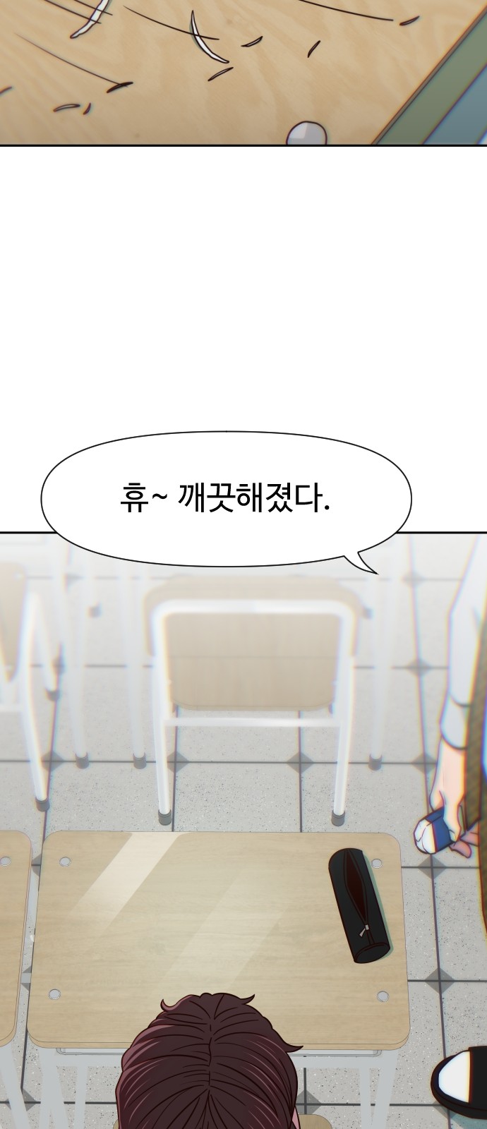 57 페이지