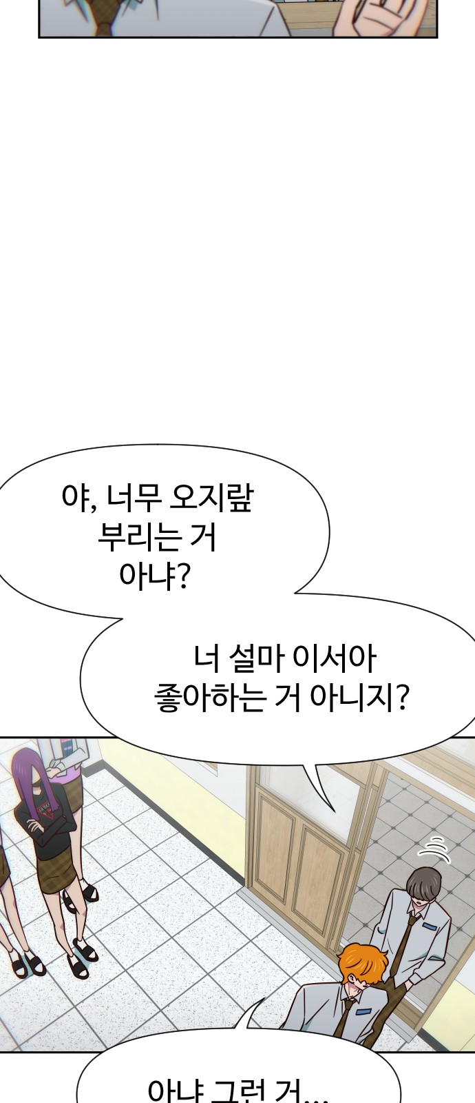 59 페이지