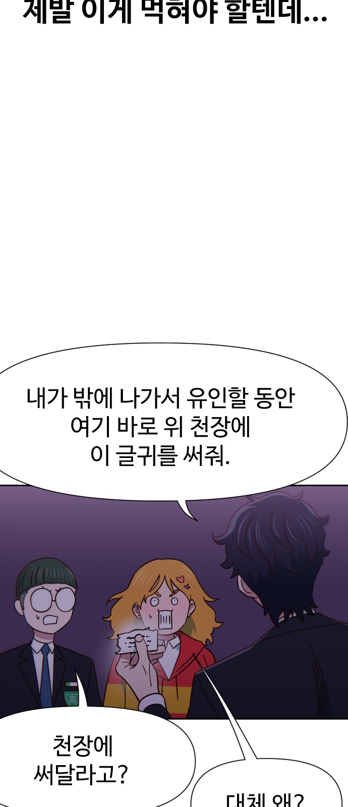 67 페이지