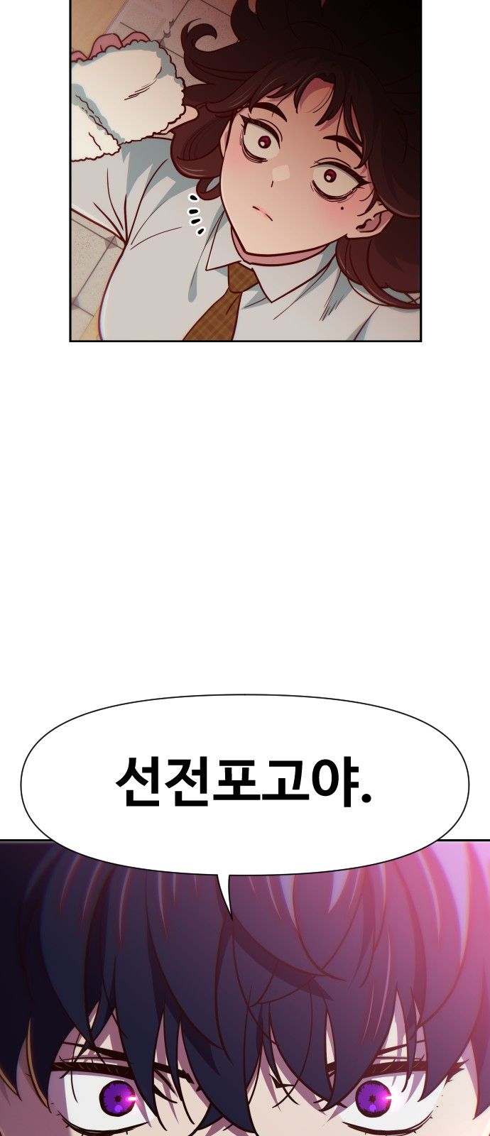 71 페이지