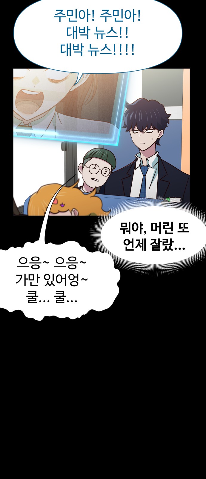 13 페이지