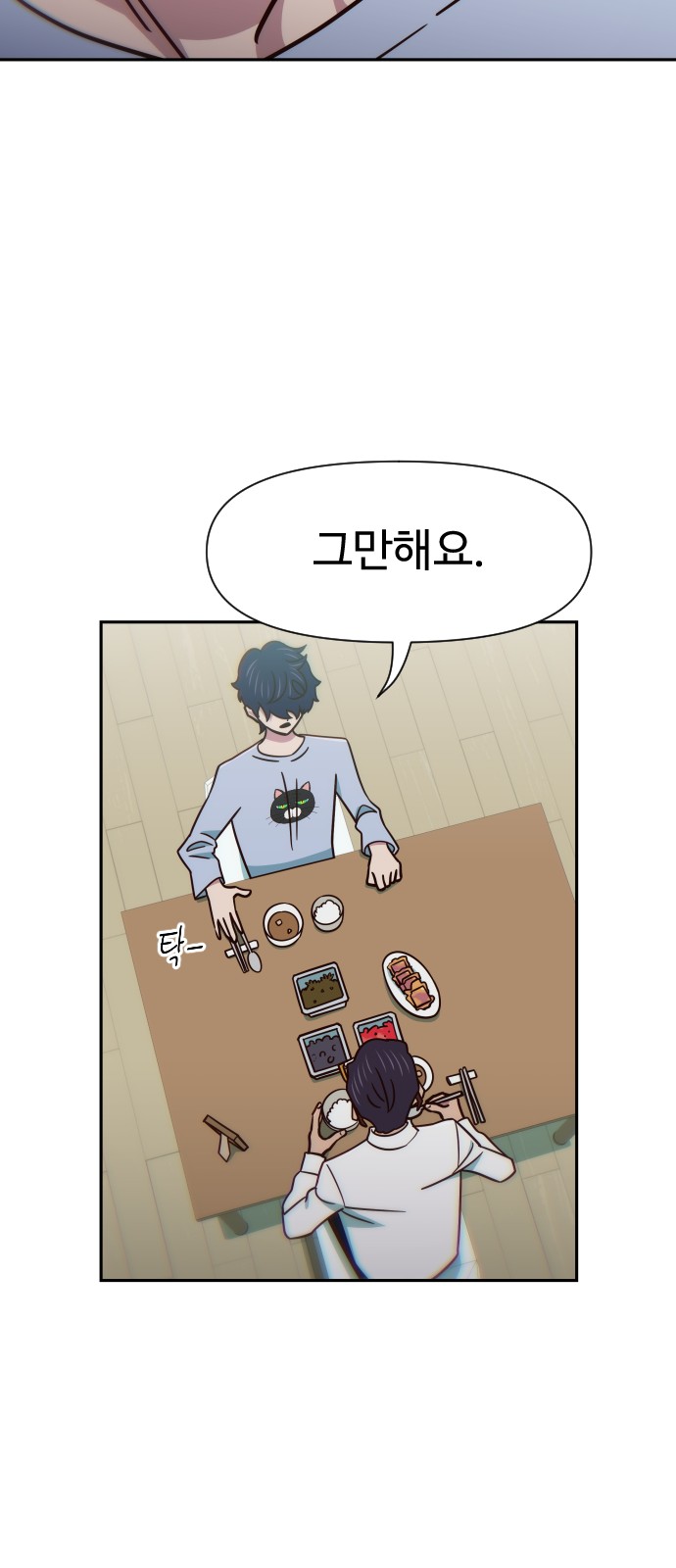 49 페이지