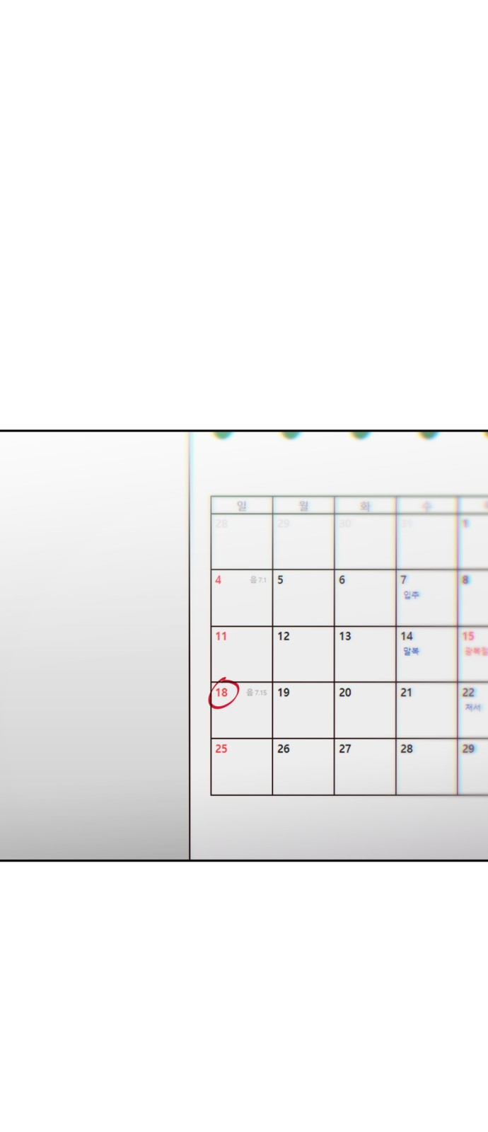 6 페이지
