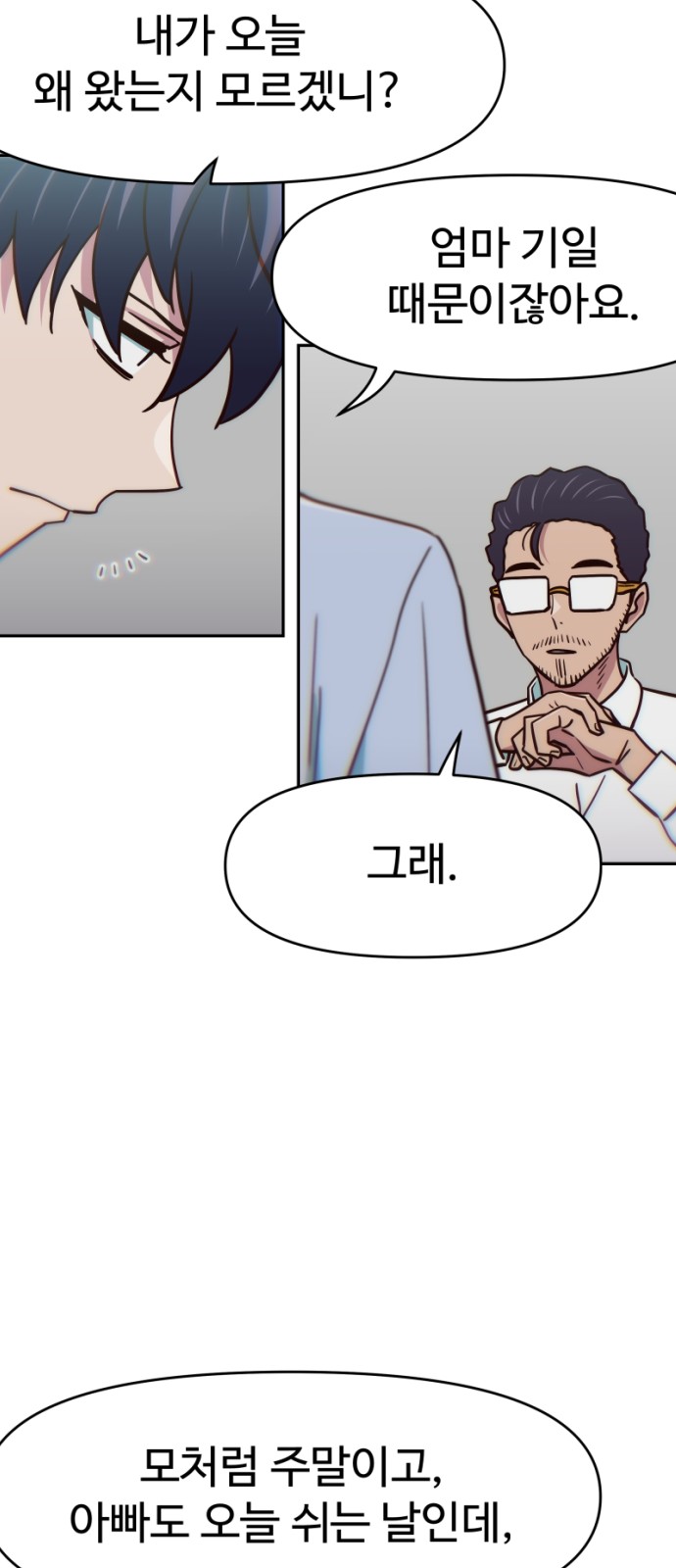 62 페이지