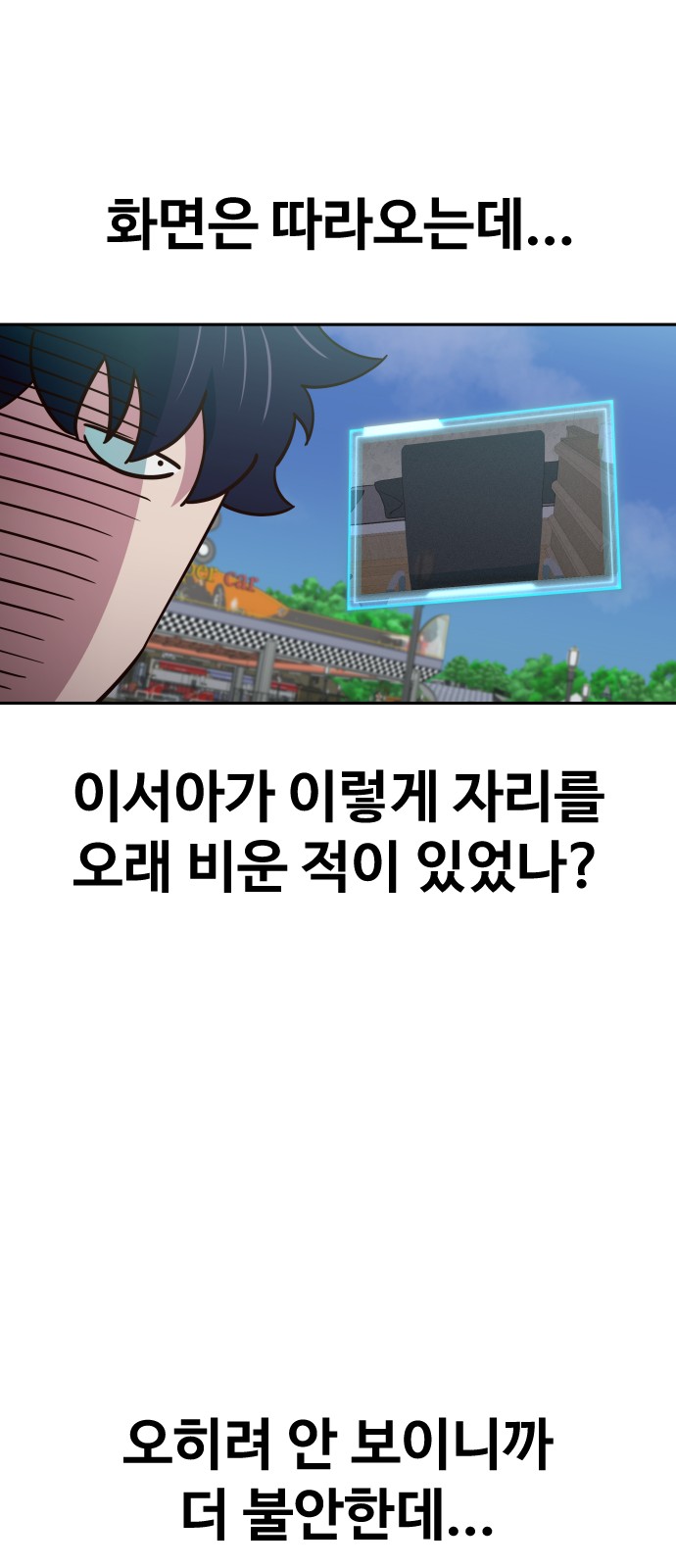 68 페이지