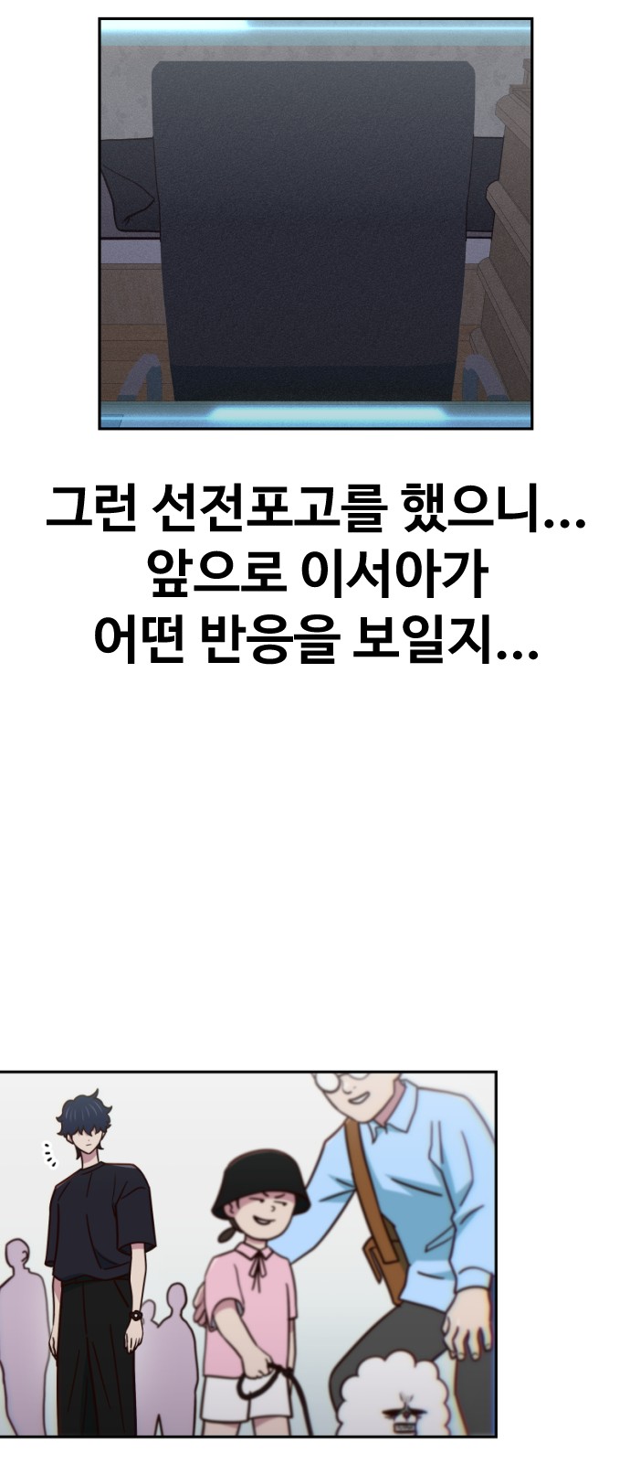 69 페이지
