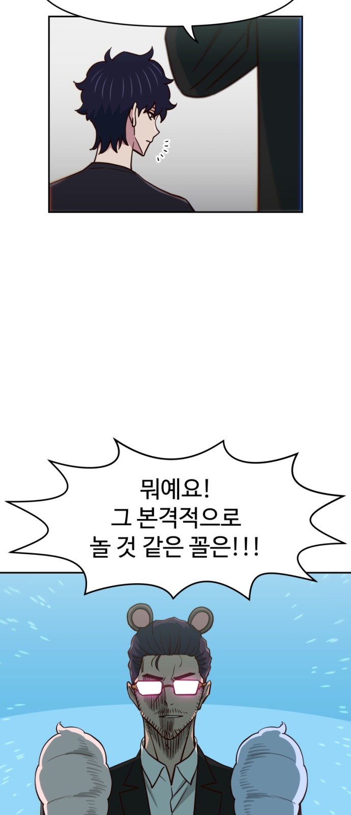 72 페이지