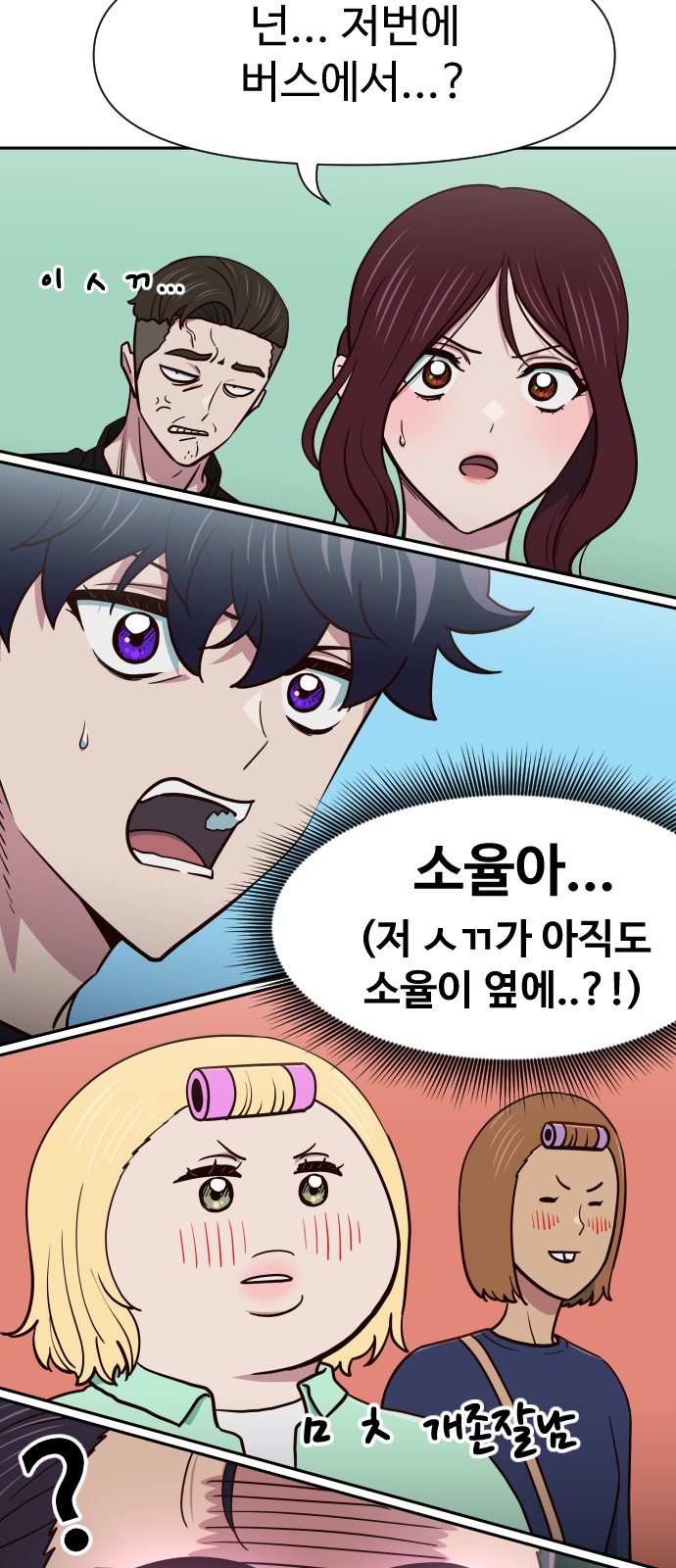 77 페이지