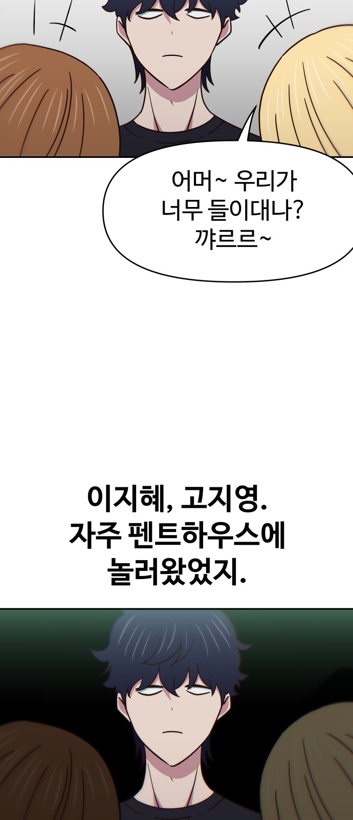 15 페이지