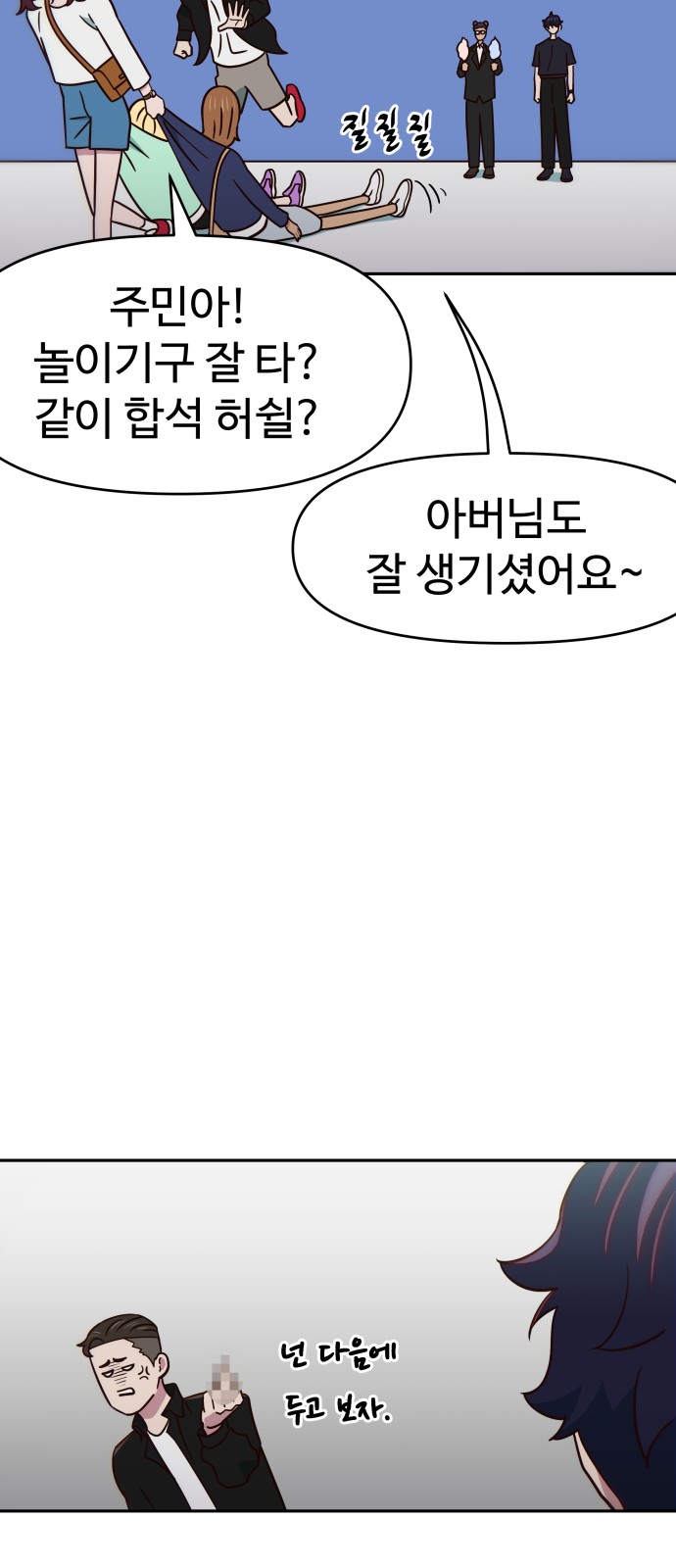 18 페이지