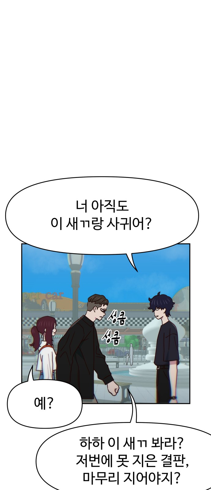 2 페이지
