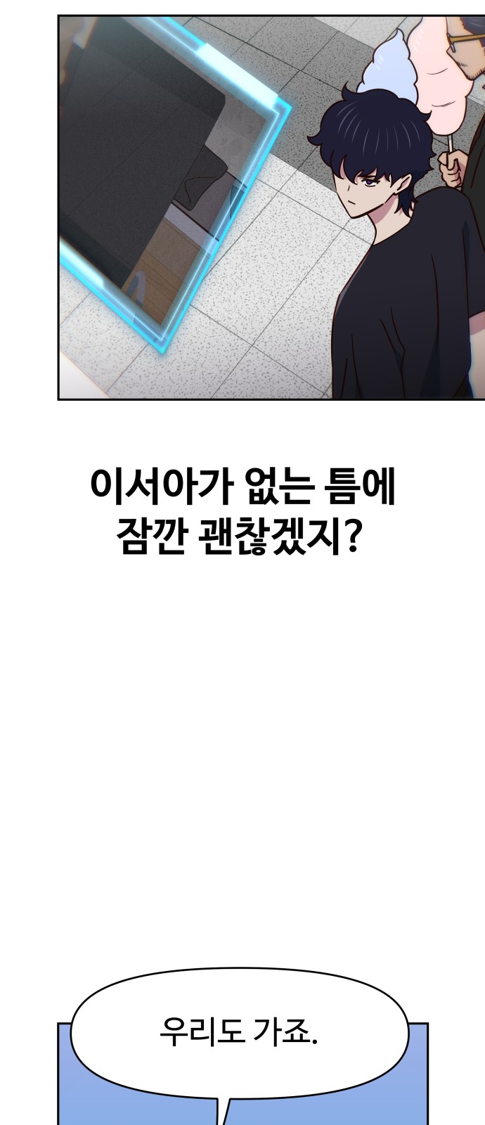 21 페이지