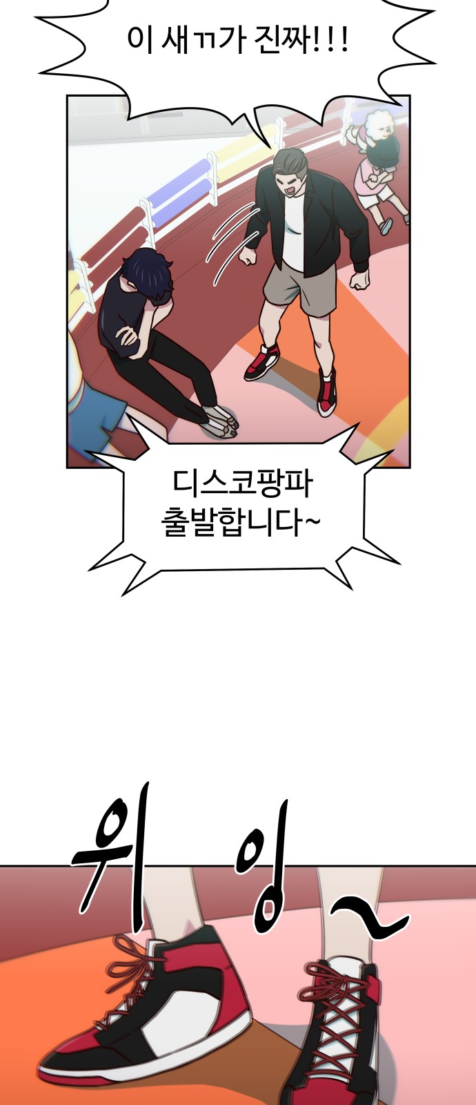 32 페이지