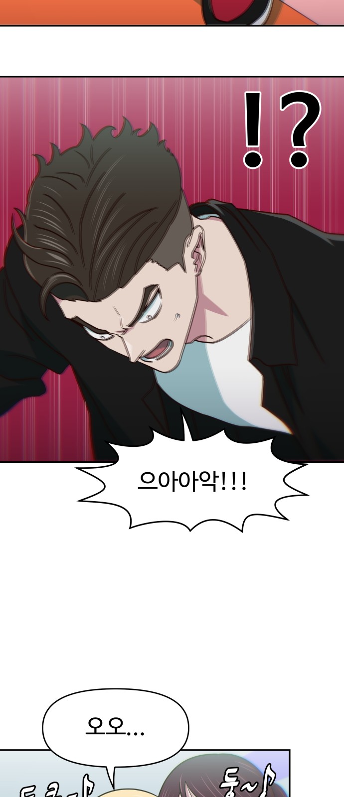 33 페이지