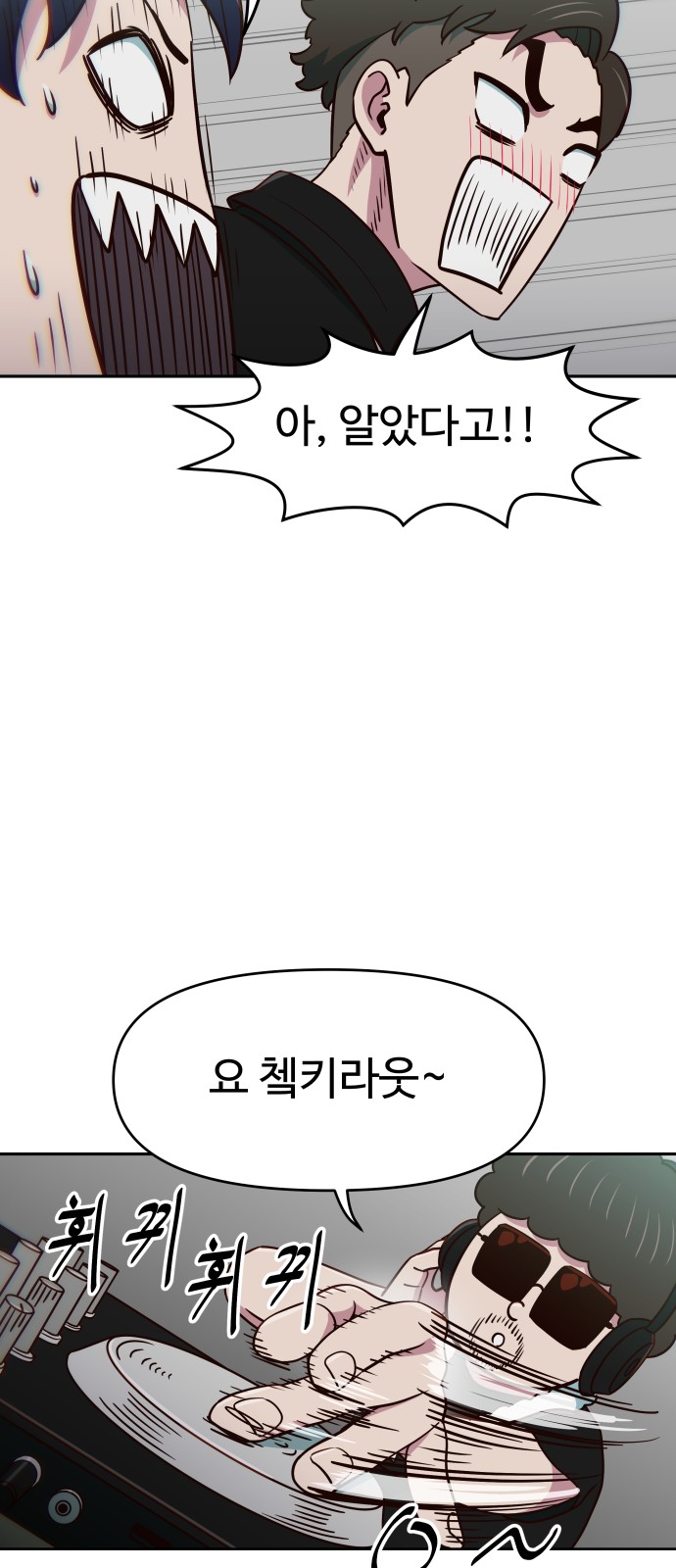 36 페이지