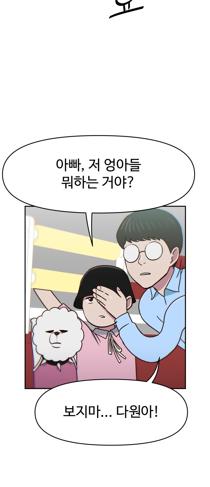 37 페이지