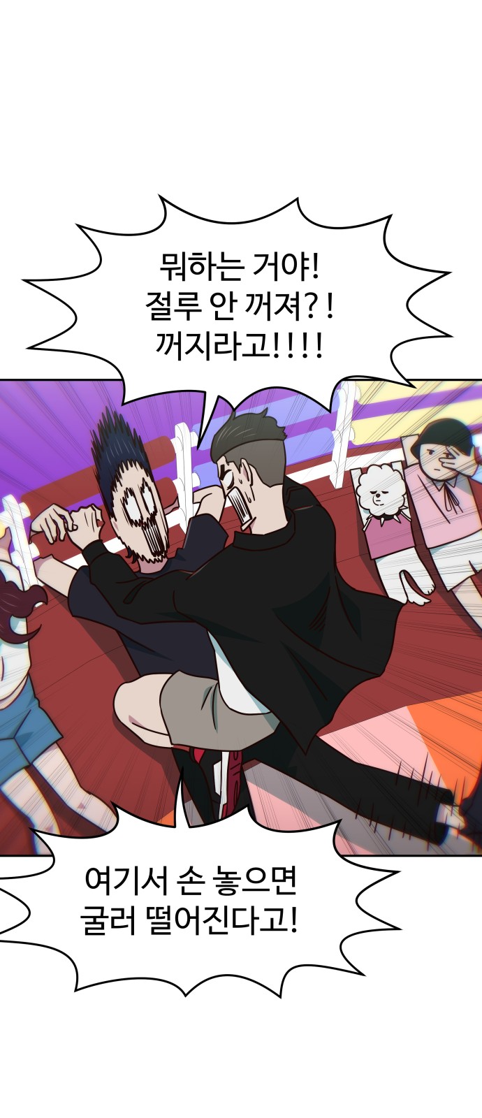 38 페이지