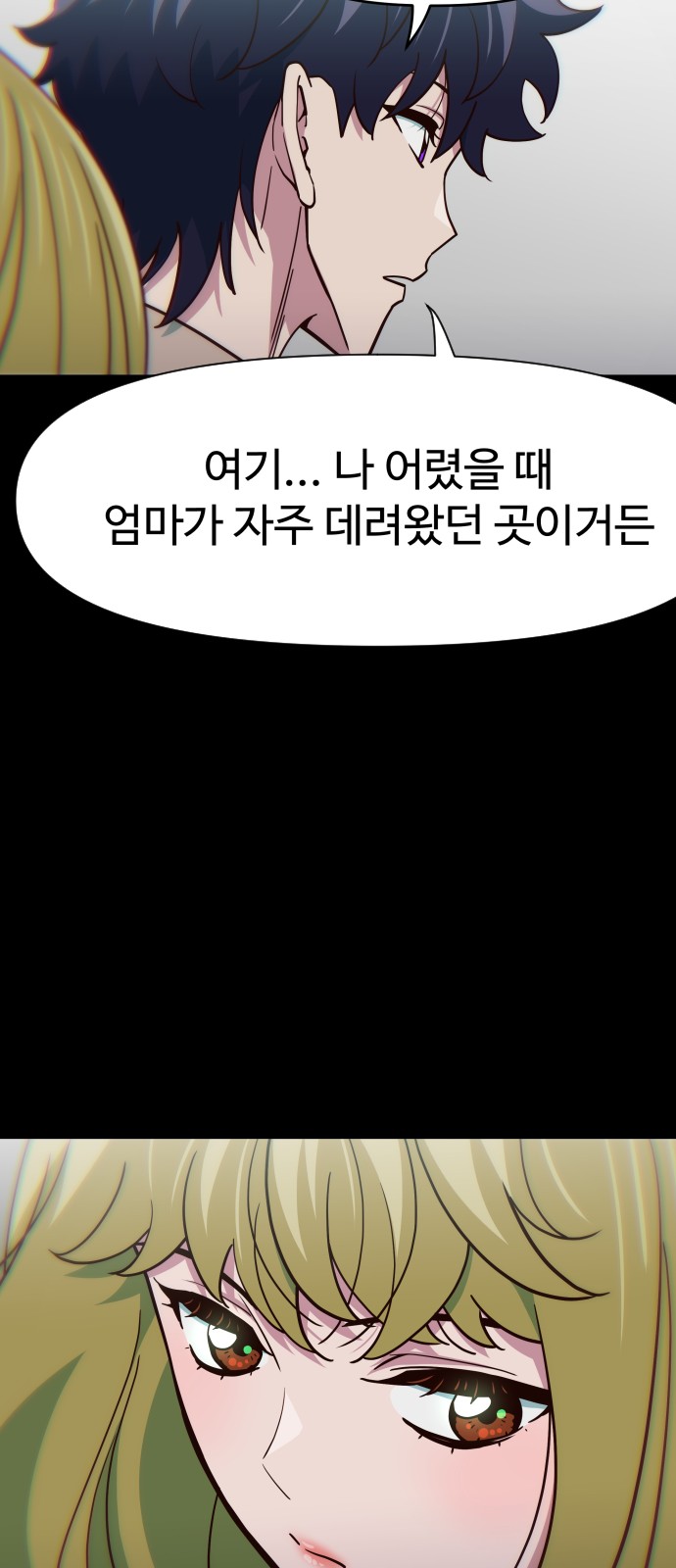 46 페이지