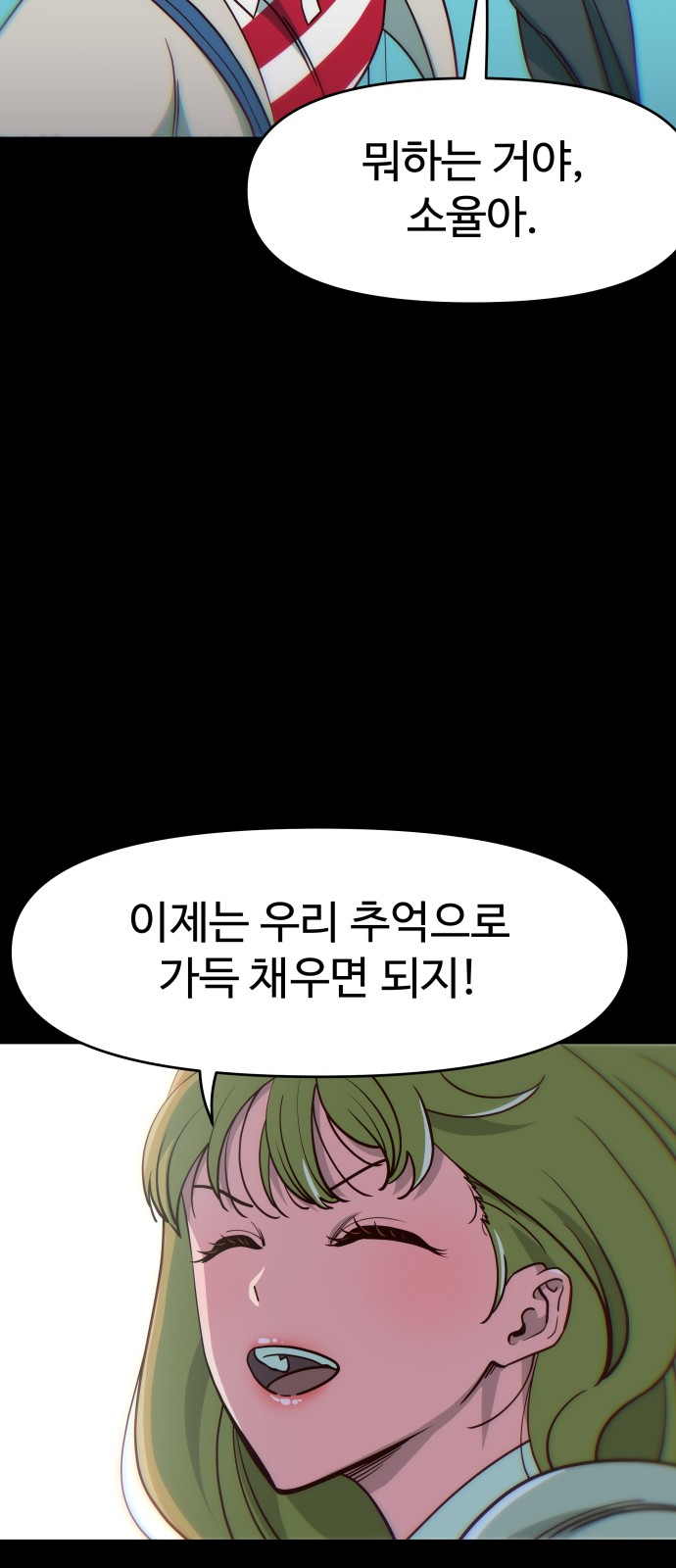 48 페이지