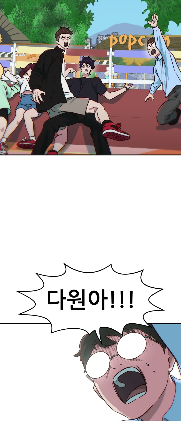 63 페이지