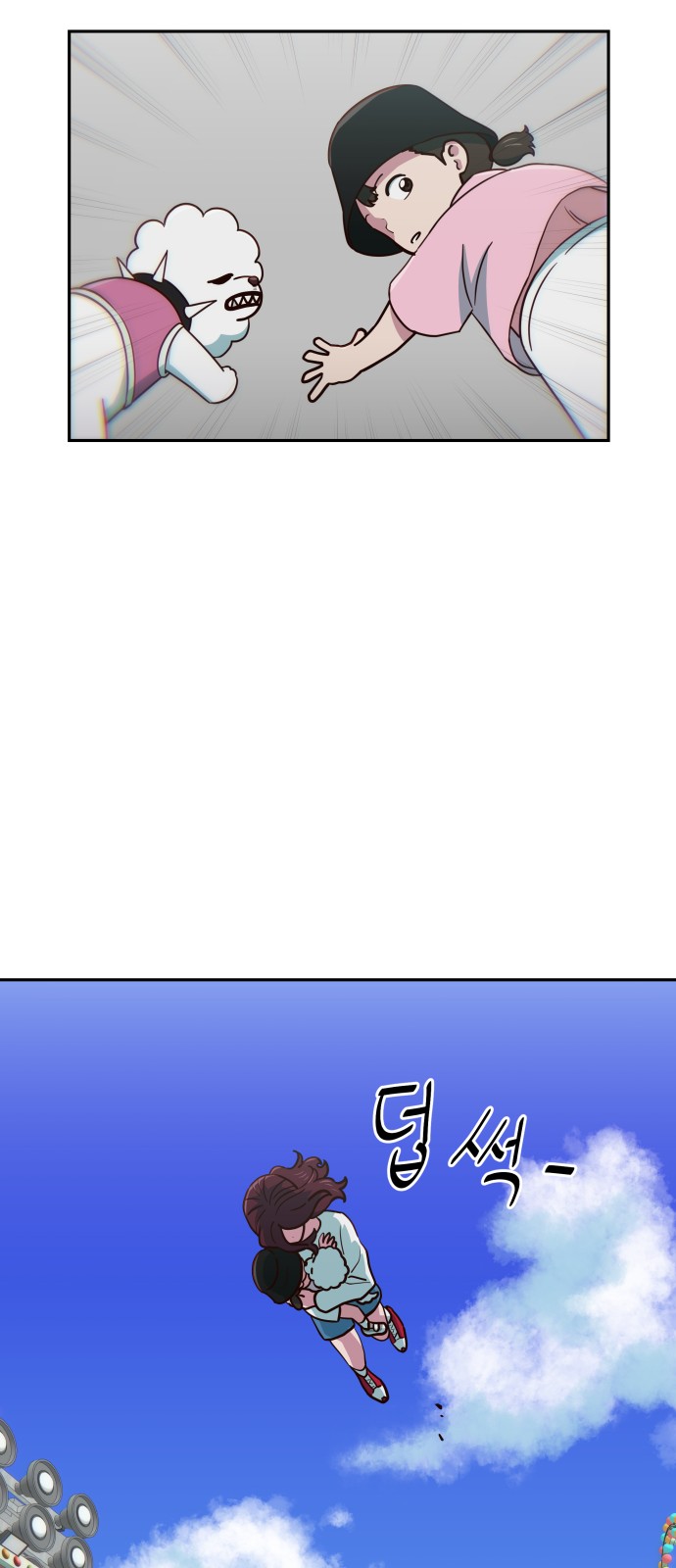 67 페이지