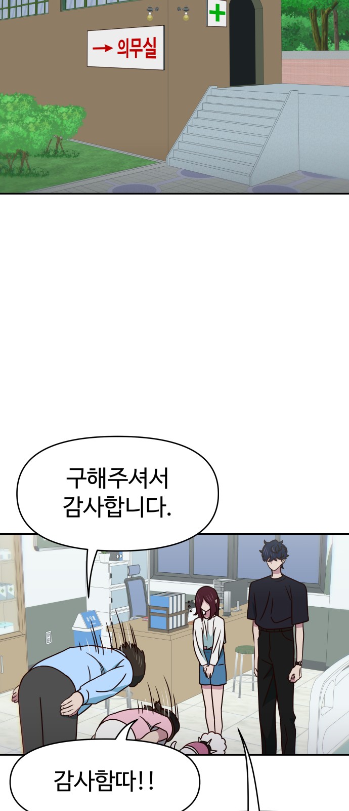 28 페이지