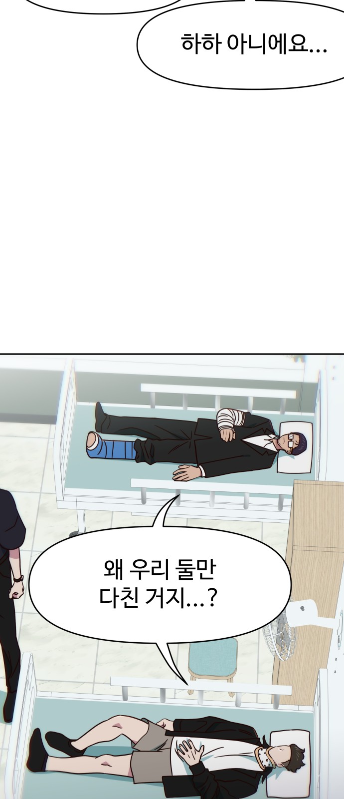 29 페이지