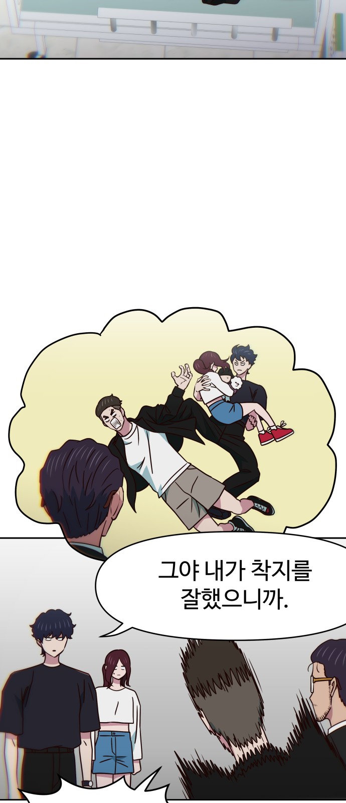 30 페이지