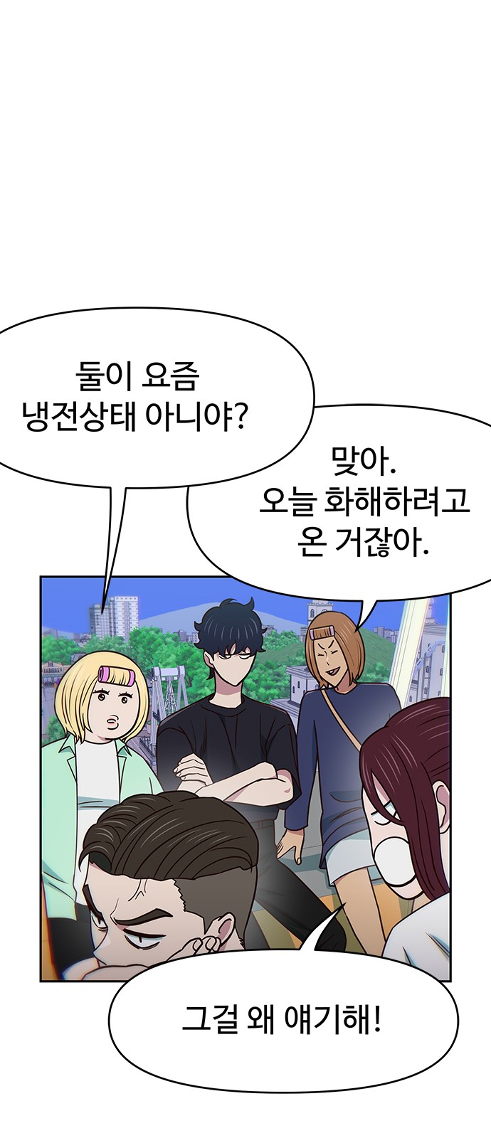 51 페이지