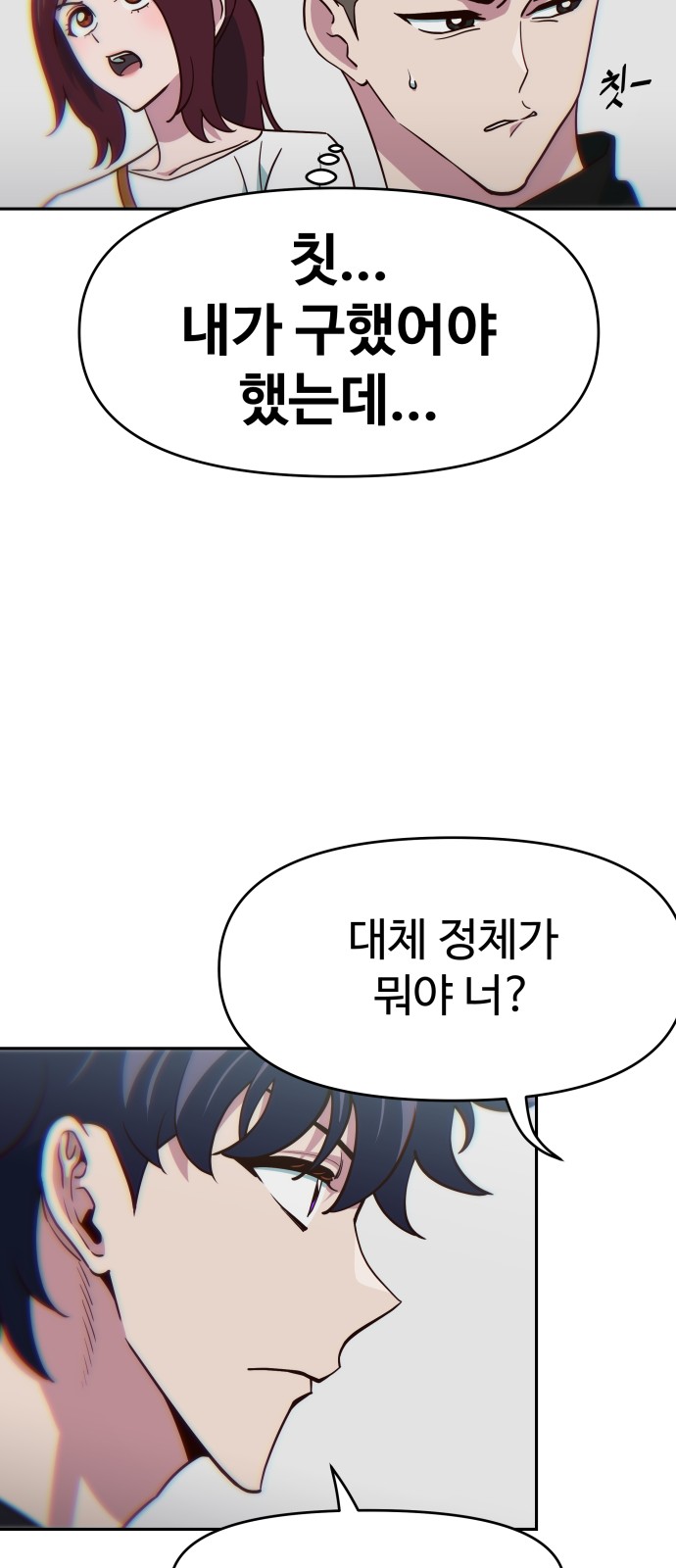 54 페이지