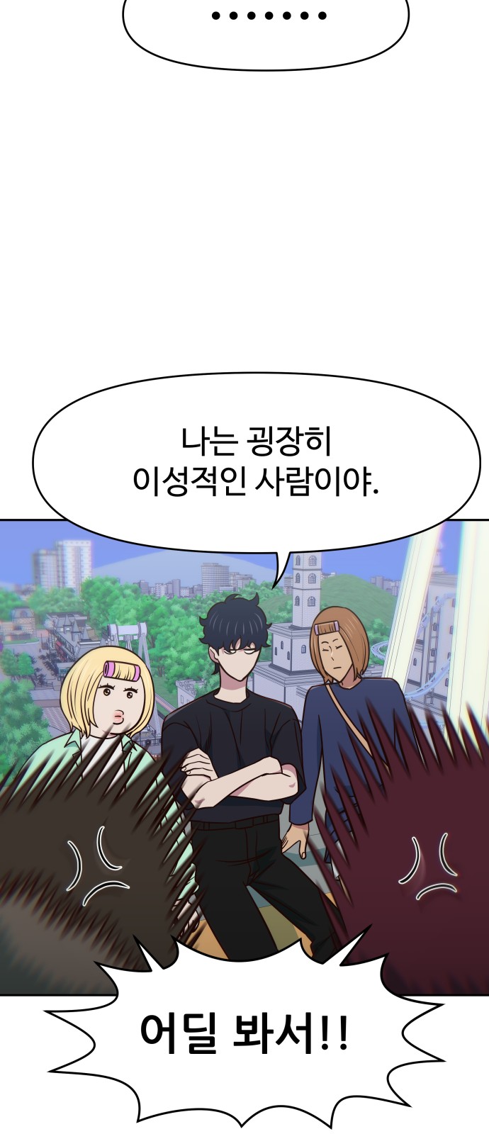 55 페이지