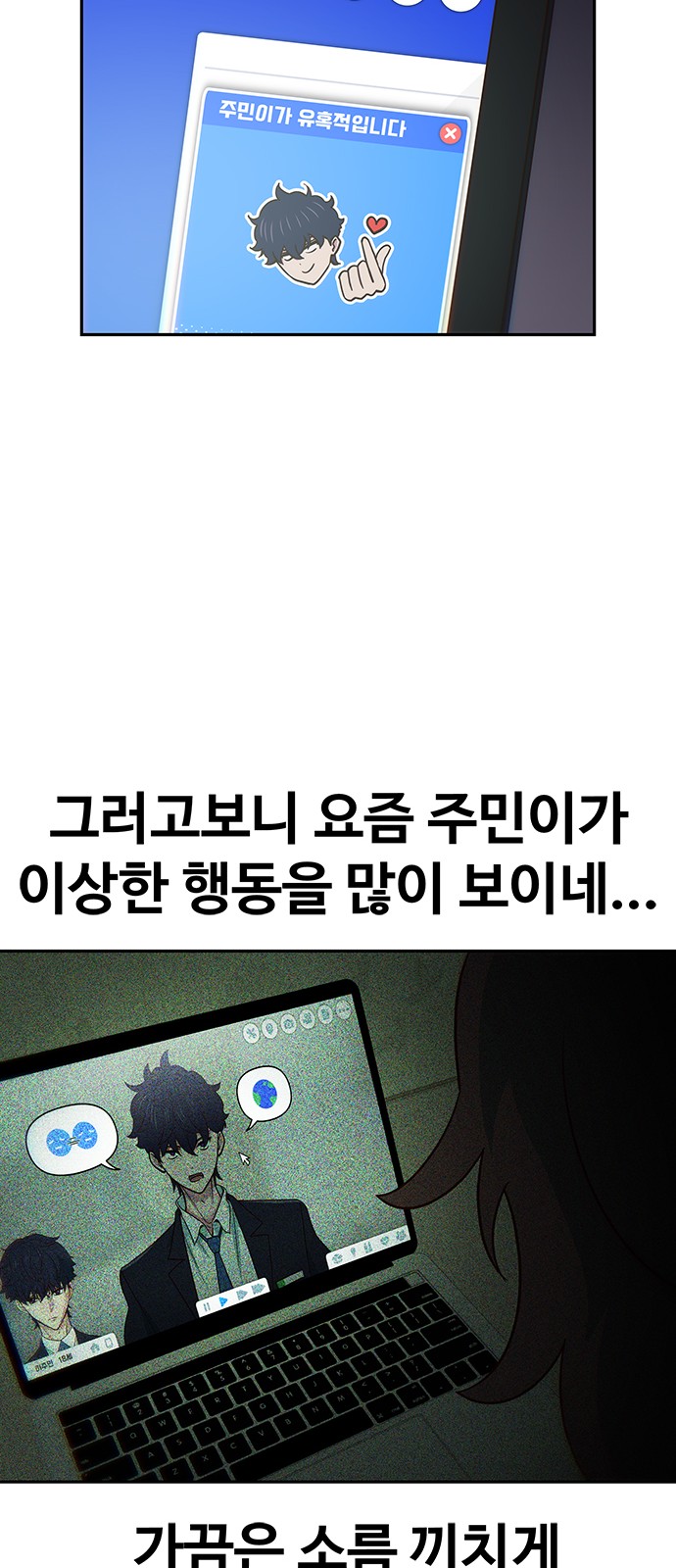 69 페이지