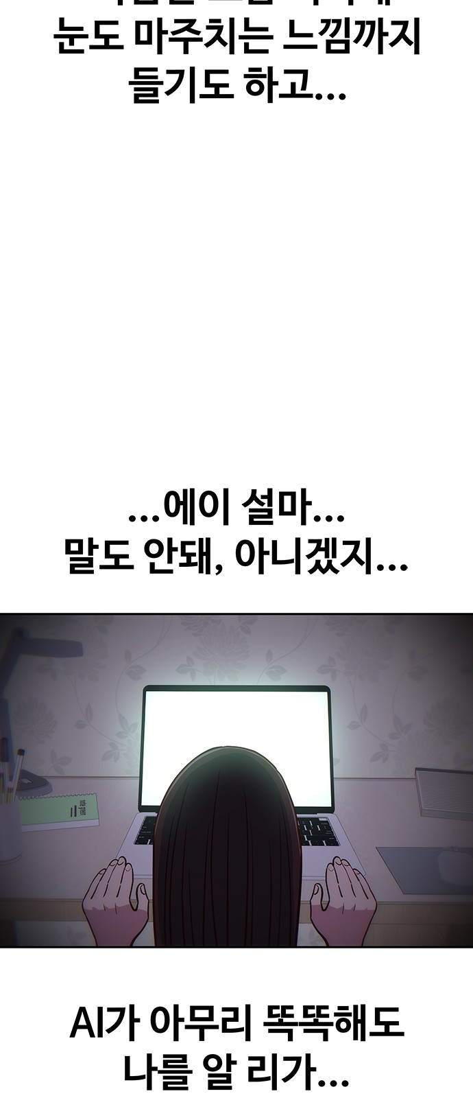 70 페이지