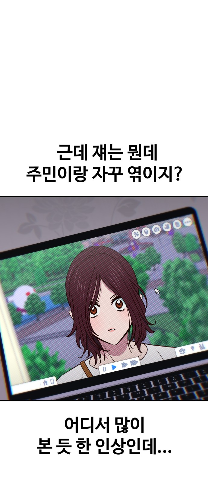 71 페이지