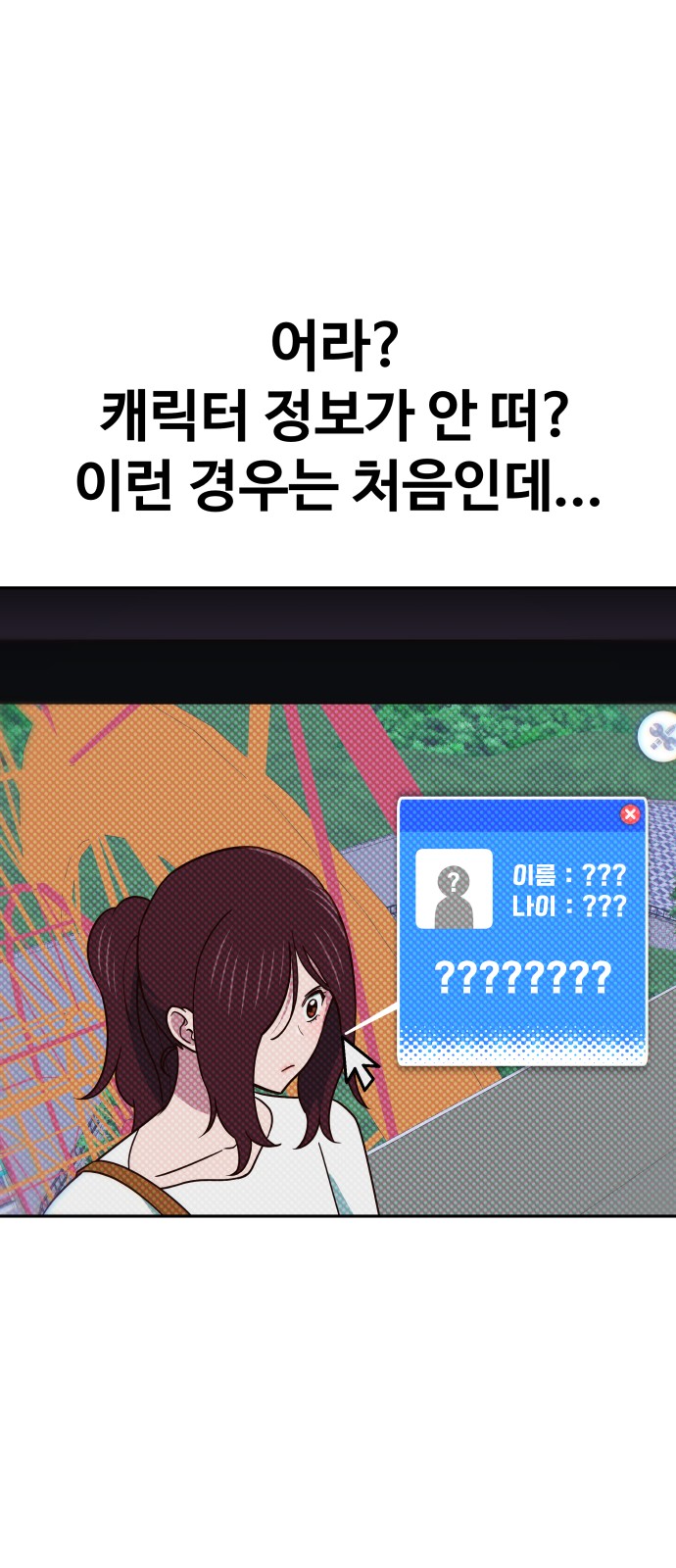 73 페이지