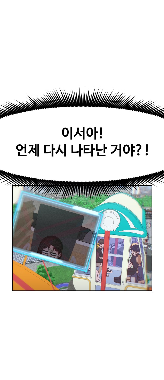77 페이지