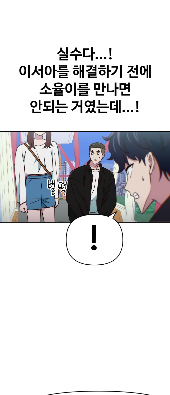 78 페이지