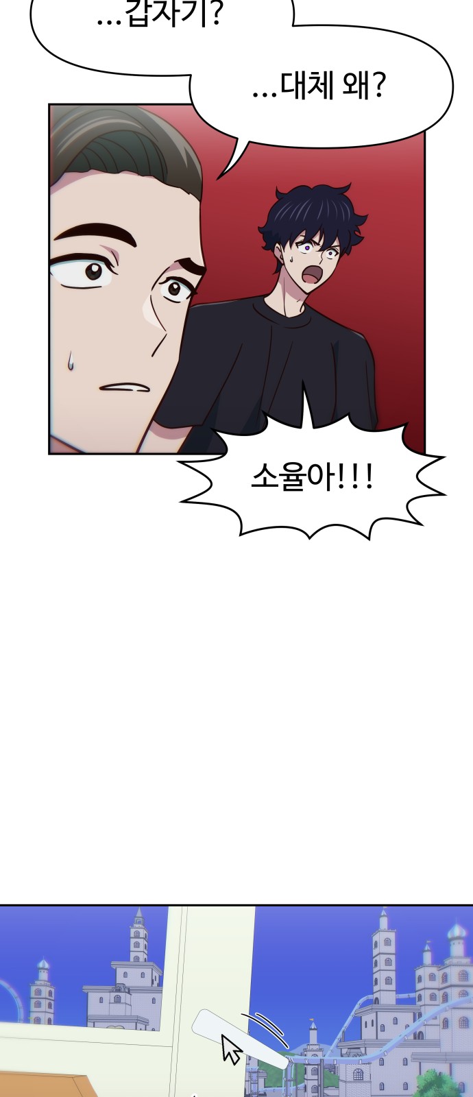 80 페이지