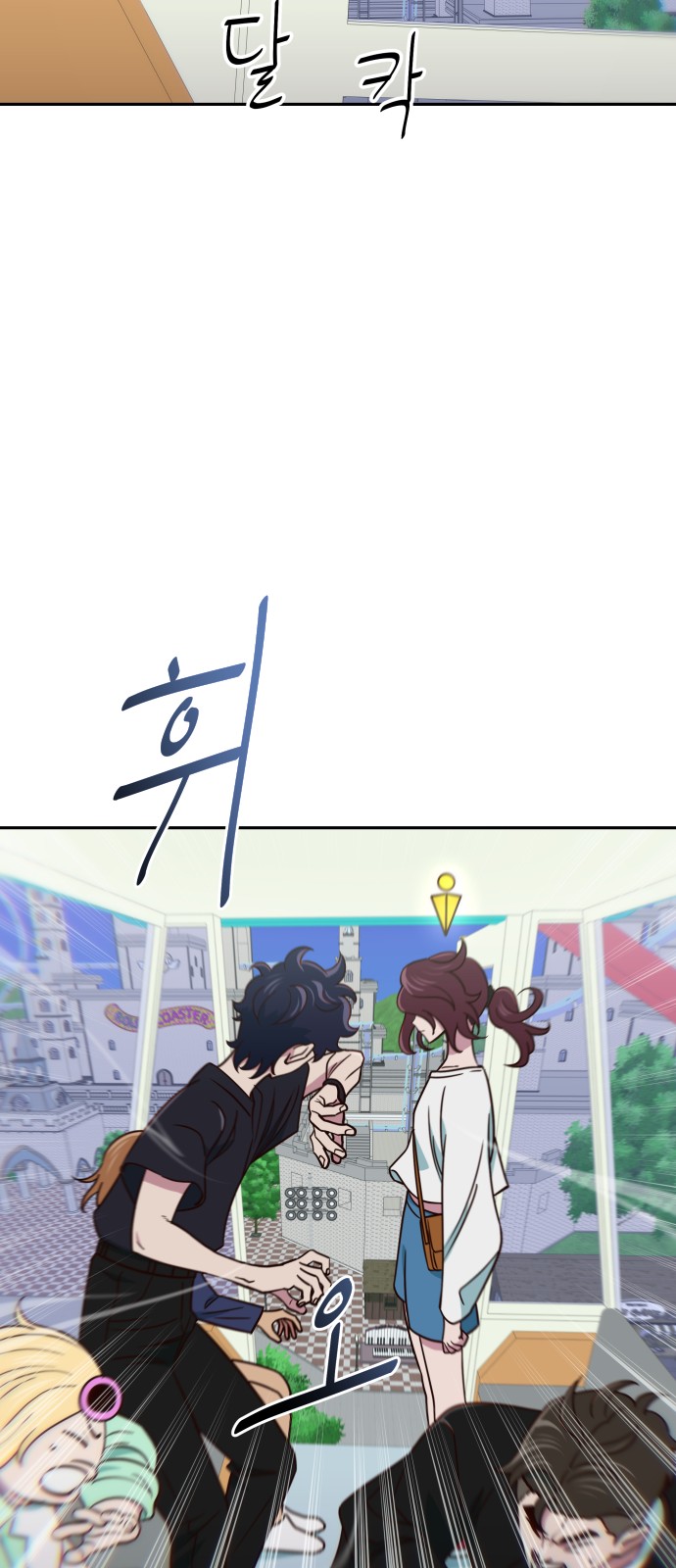 81 페이지