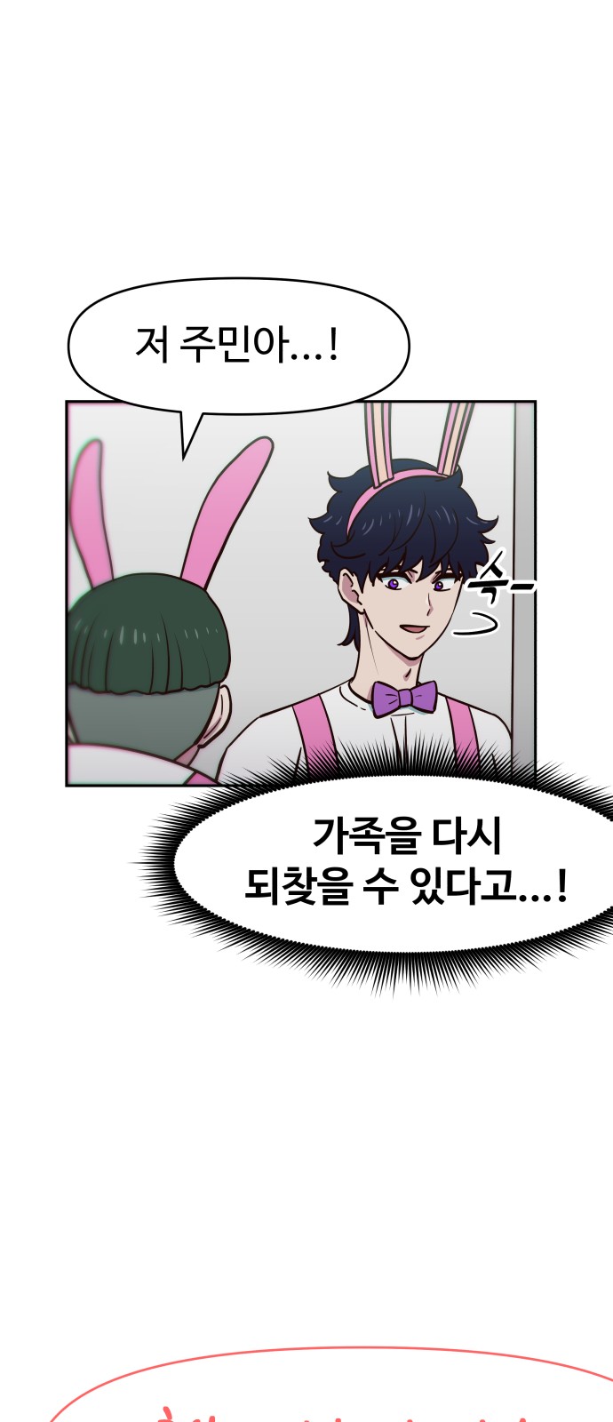 104 페이지