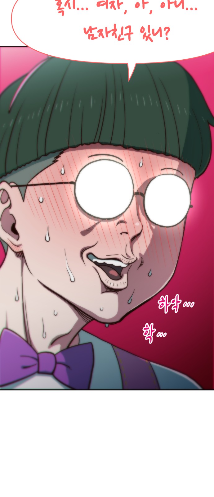 105 페이지