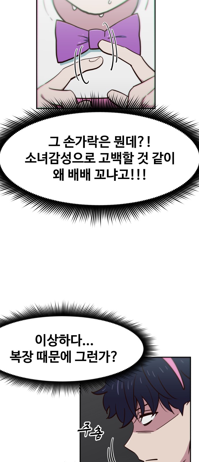 107 페이지