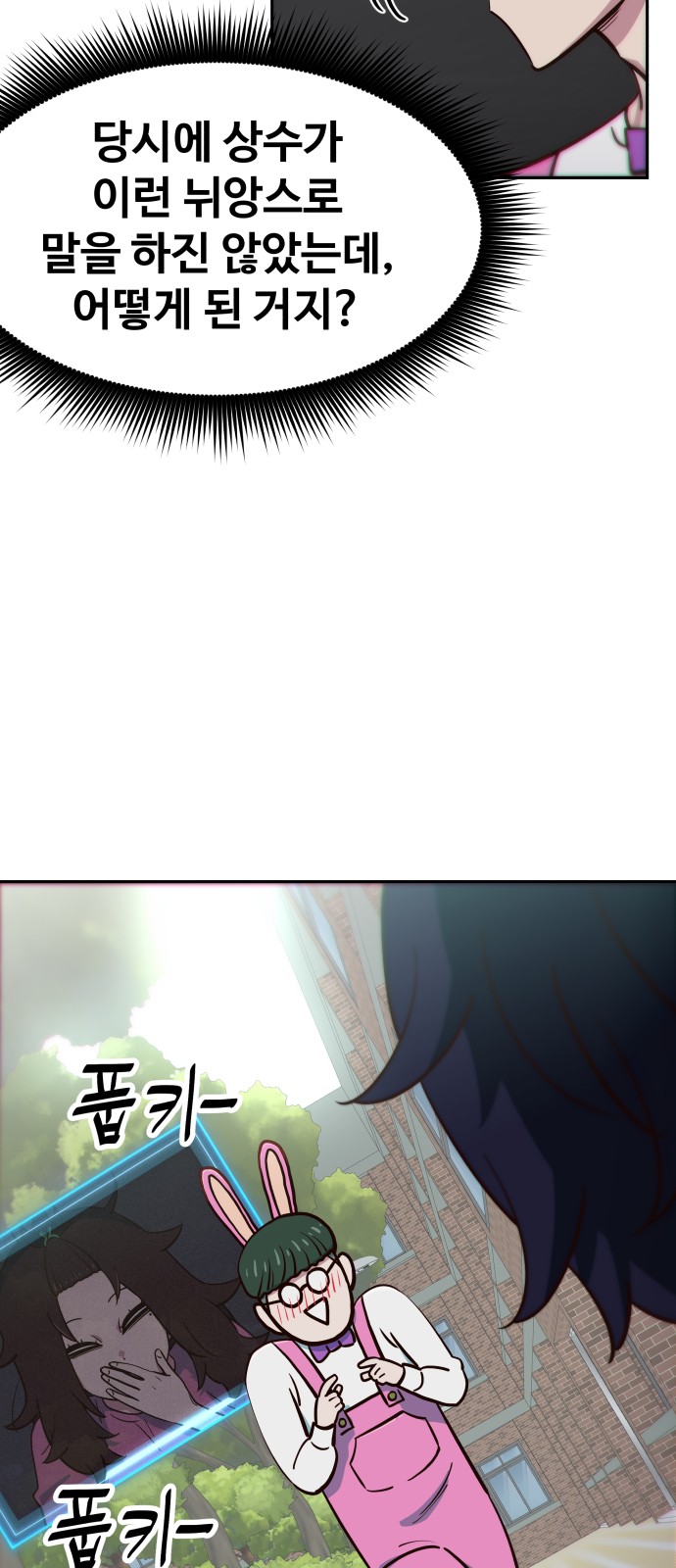 108 페이지